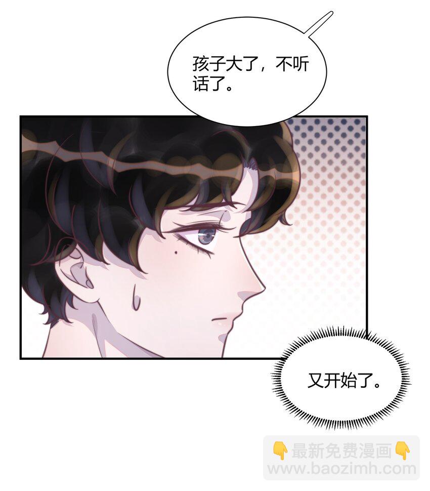 159 命中注定！-第166话
