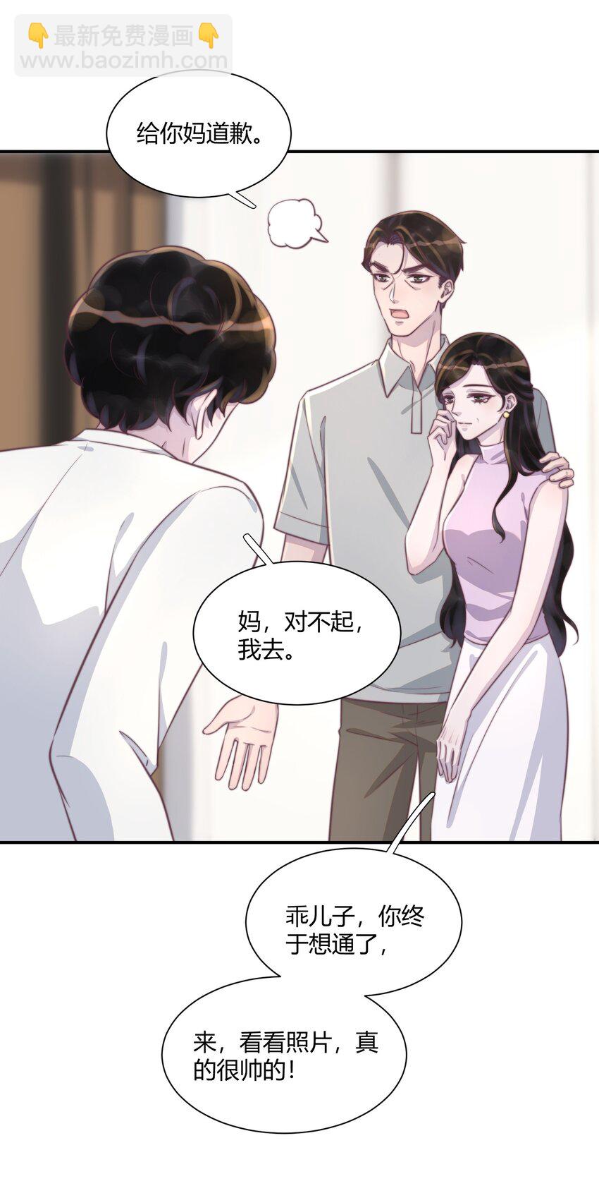 159 命中注定！-第166话