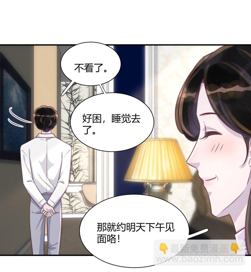 159 命中注定！-第166话