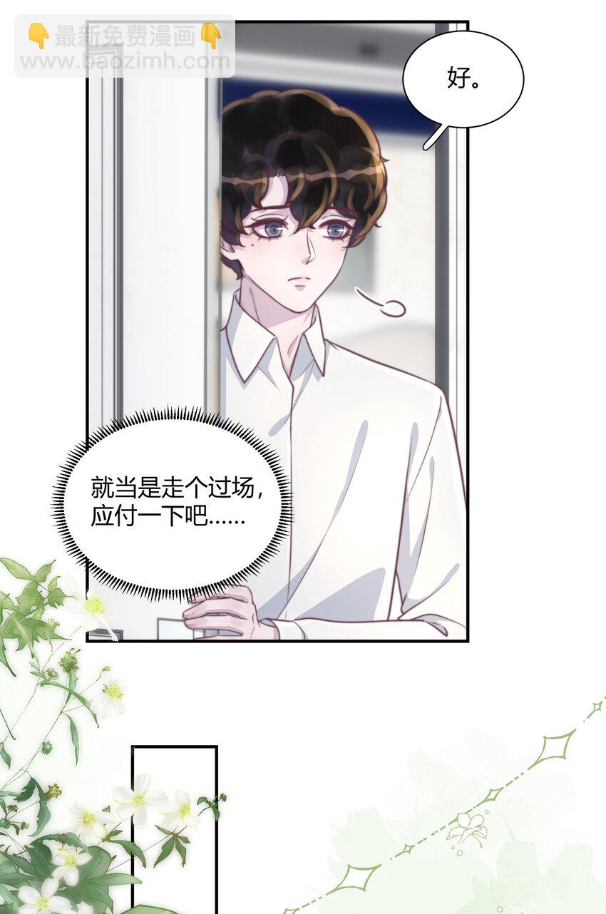 159 命中注定！-第166话