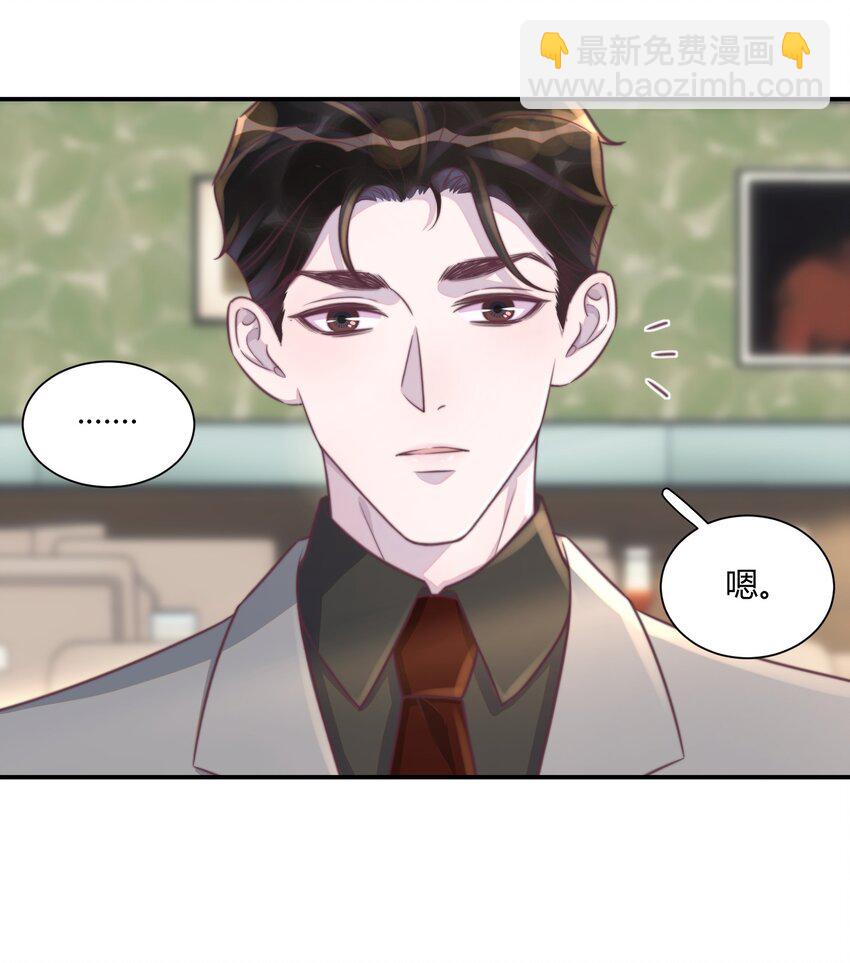 159 命中注定！-第166话