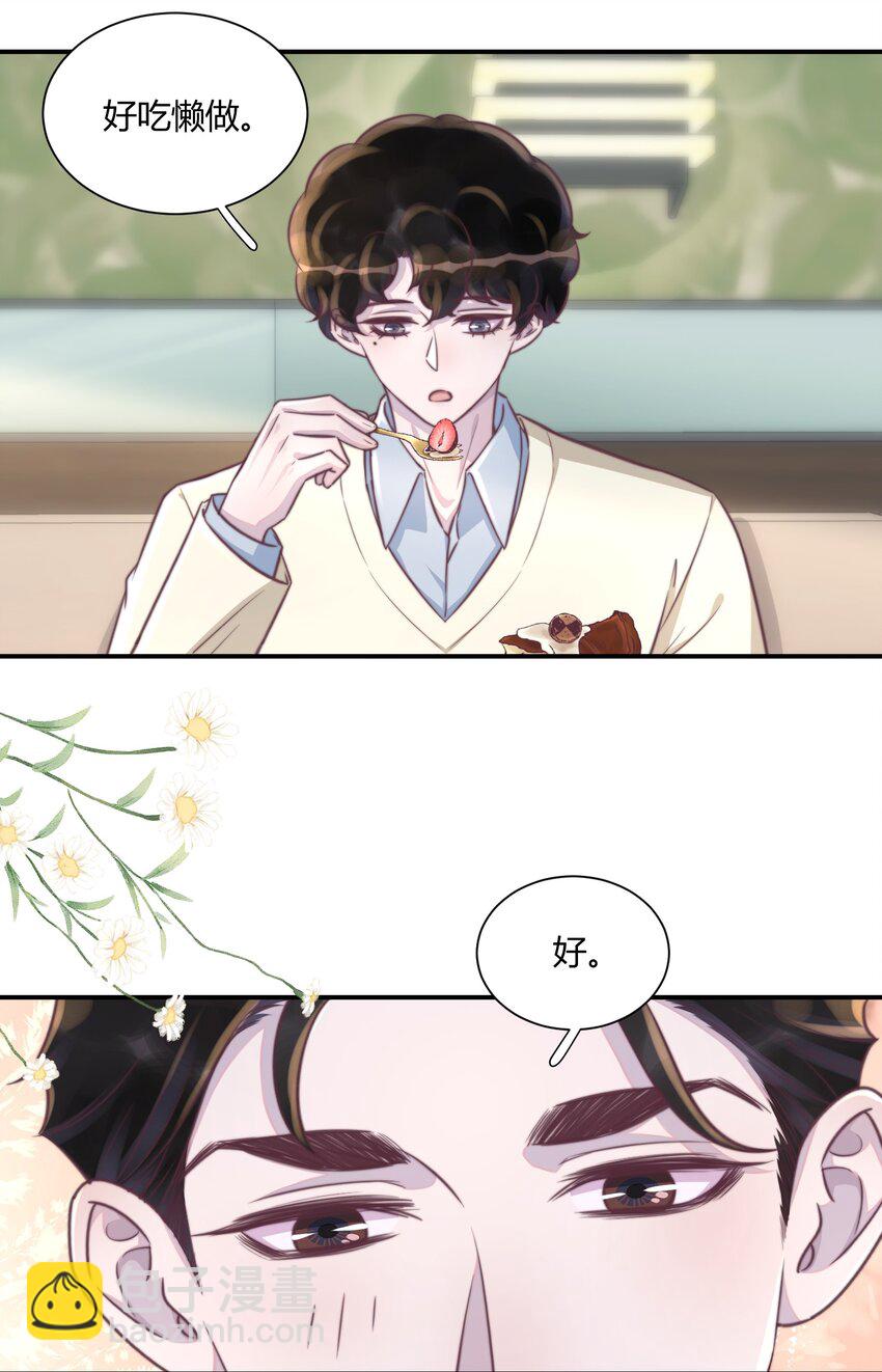 159 命中注定！-第166话