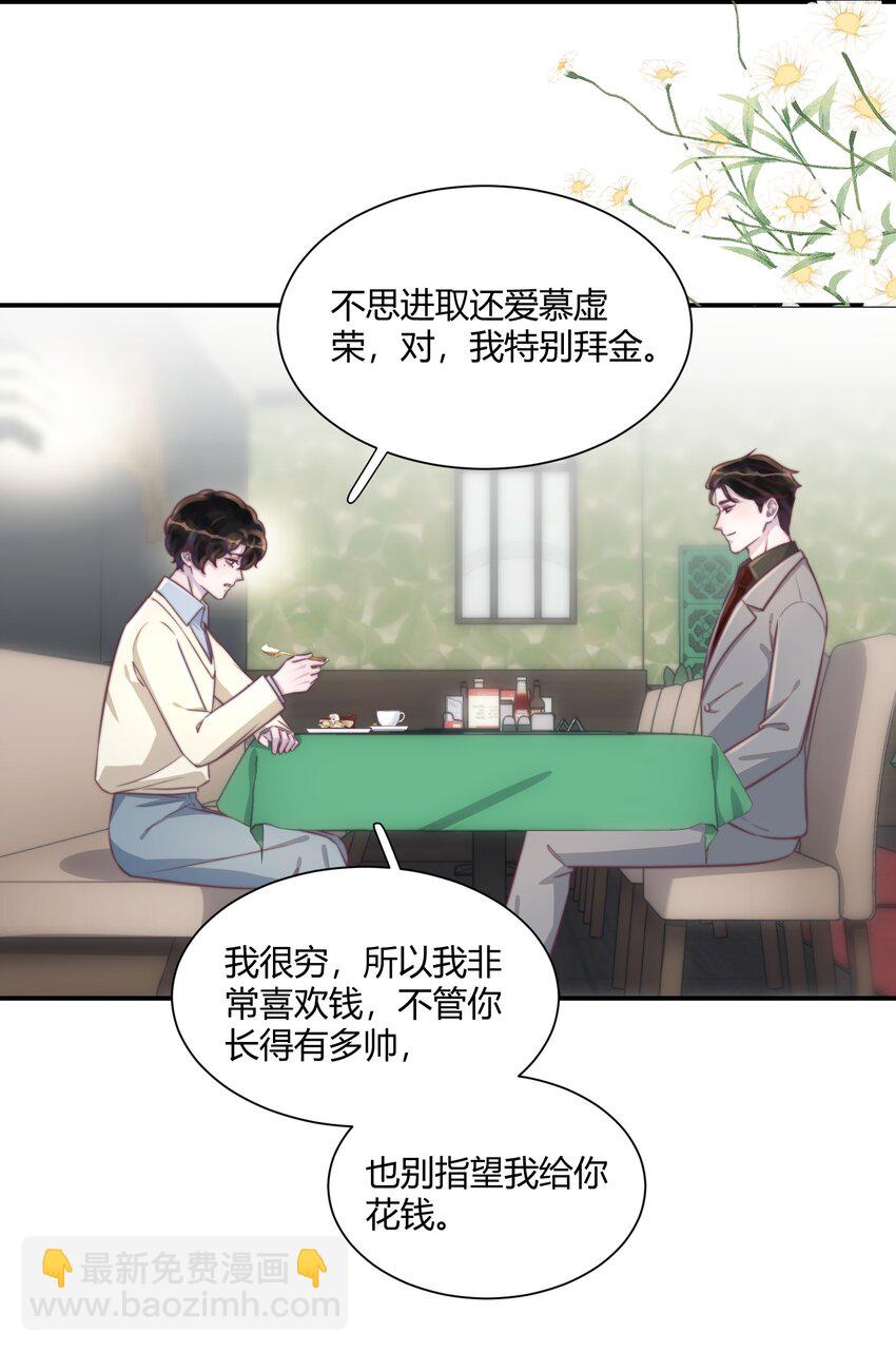 159 命中注定！-第166话