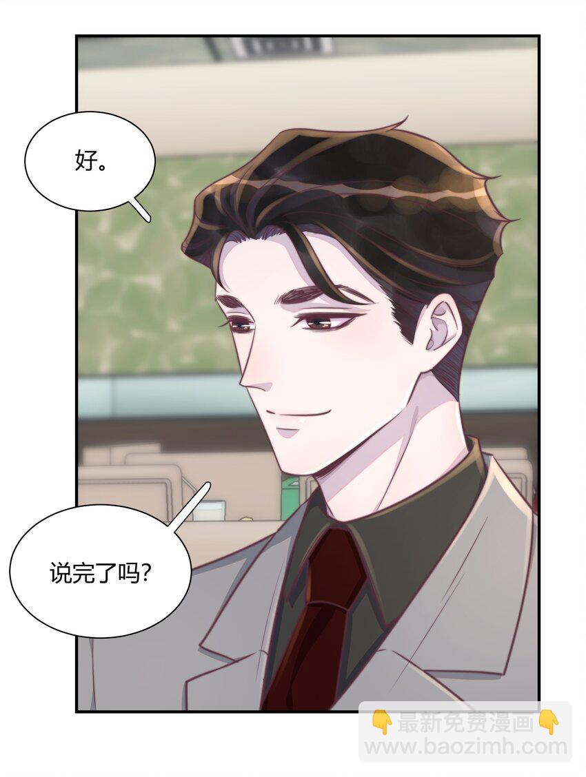 159 命中注定！-第166话