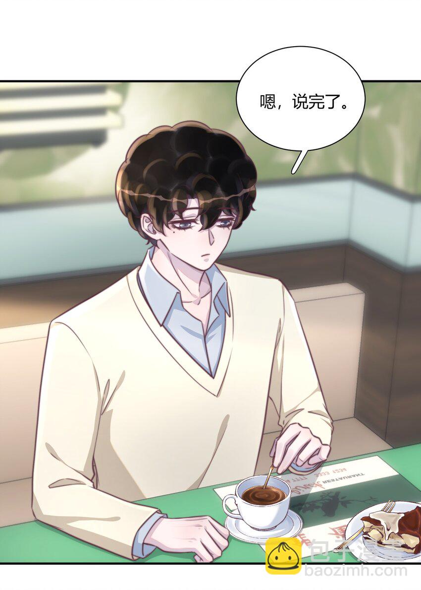 159 命中注定！-第166话