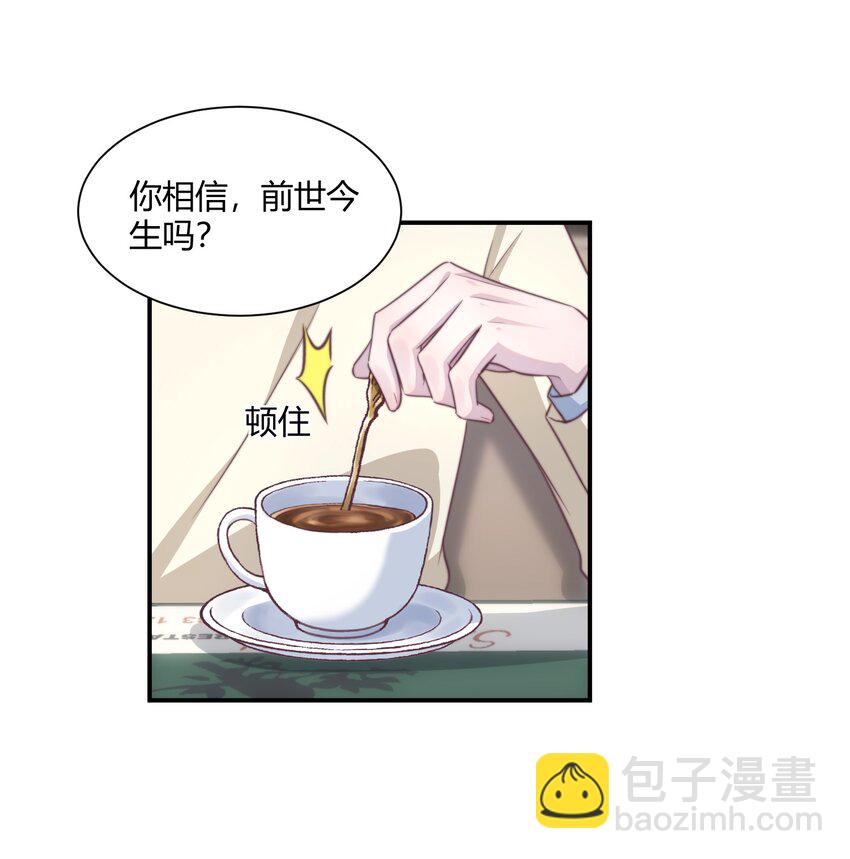 159 命中注定！-第166话