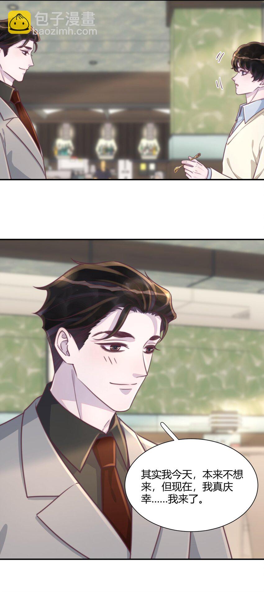 159 命中注定！-第166话