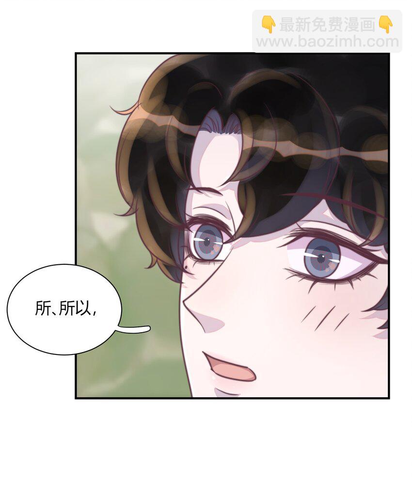 159 命中注定！-第166话