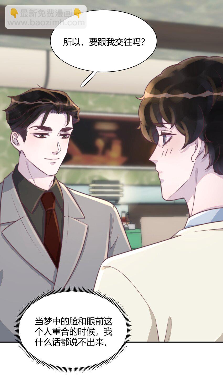 159 命中注定！-第166话