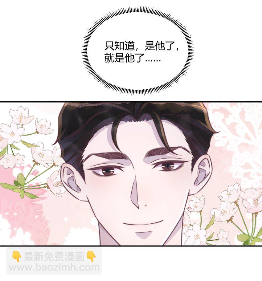 159 命中注定！-第166话