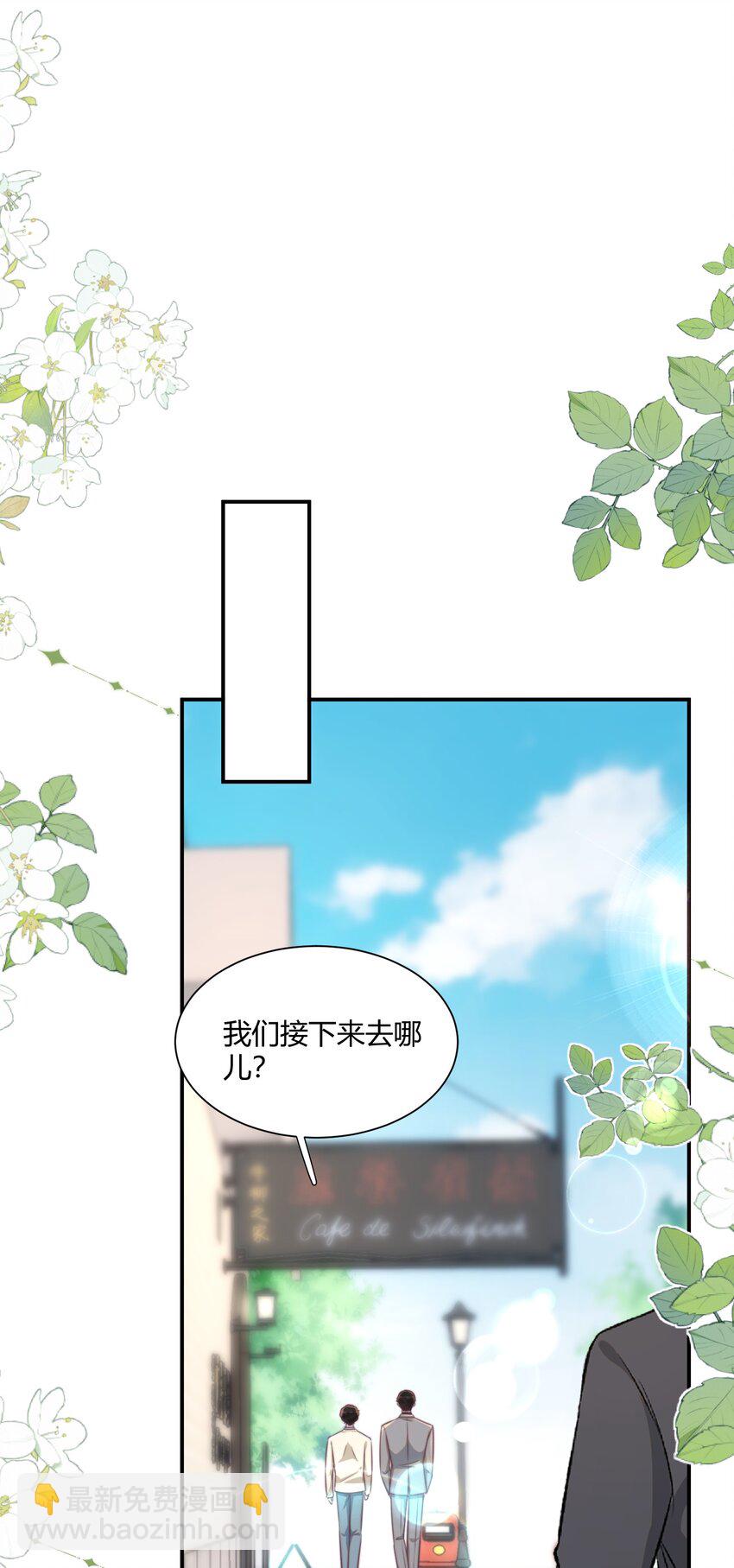 159 命中注定！-第166话
