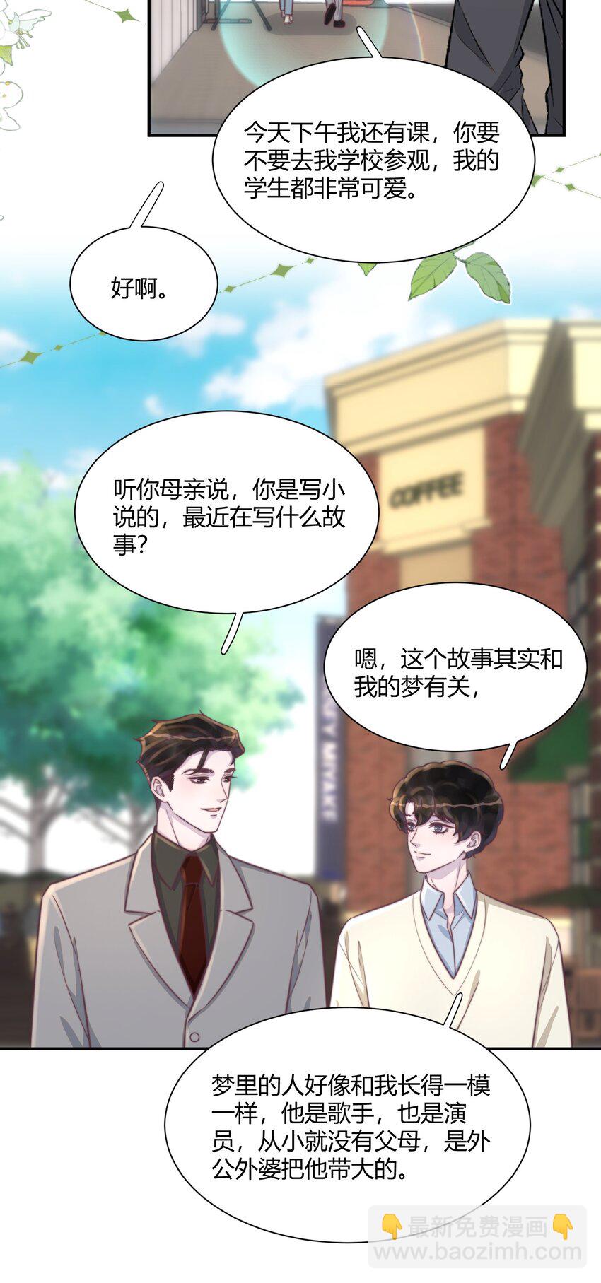159 命中注定！-第166话