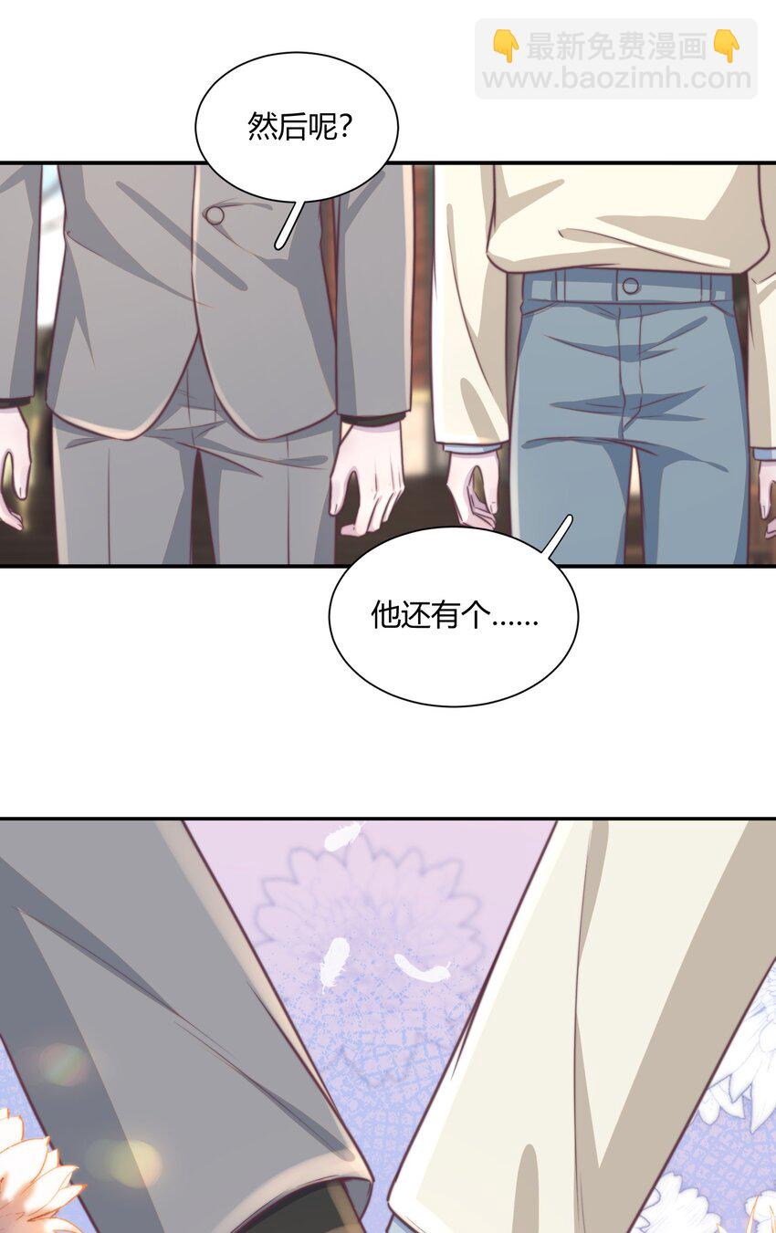 159 命中注定！-第166话