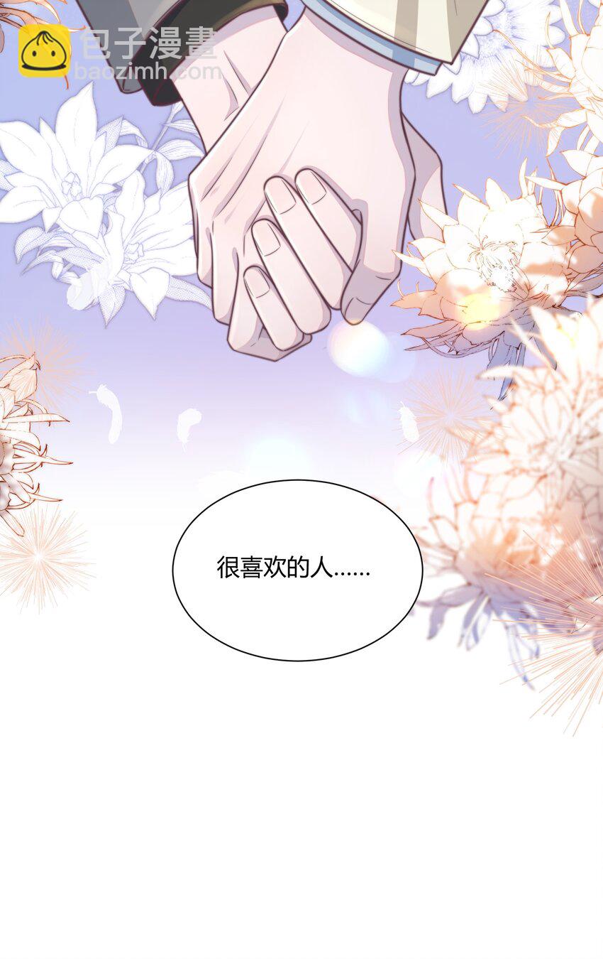 159 命中注定！-第166话