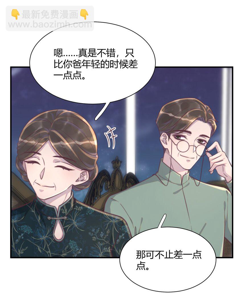 159 命中注定！-第166话