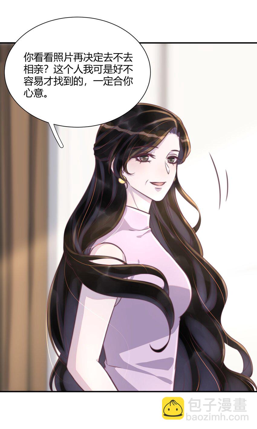 159 命中注定！-第166话