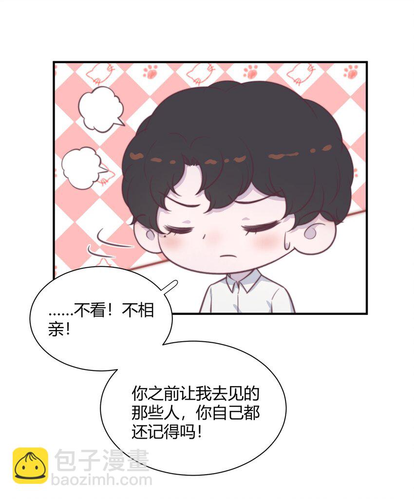 159 命中注定！-第166话
