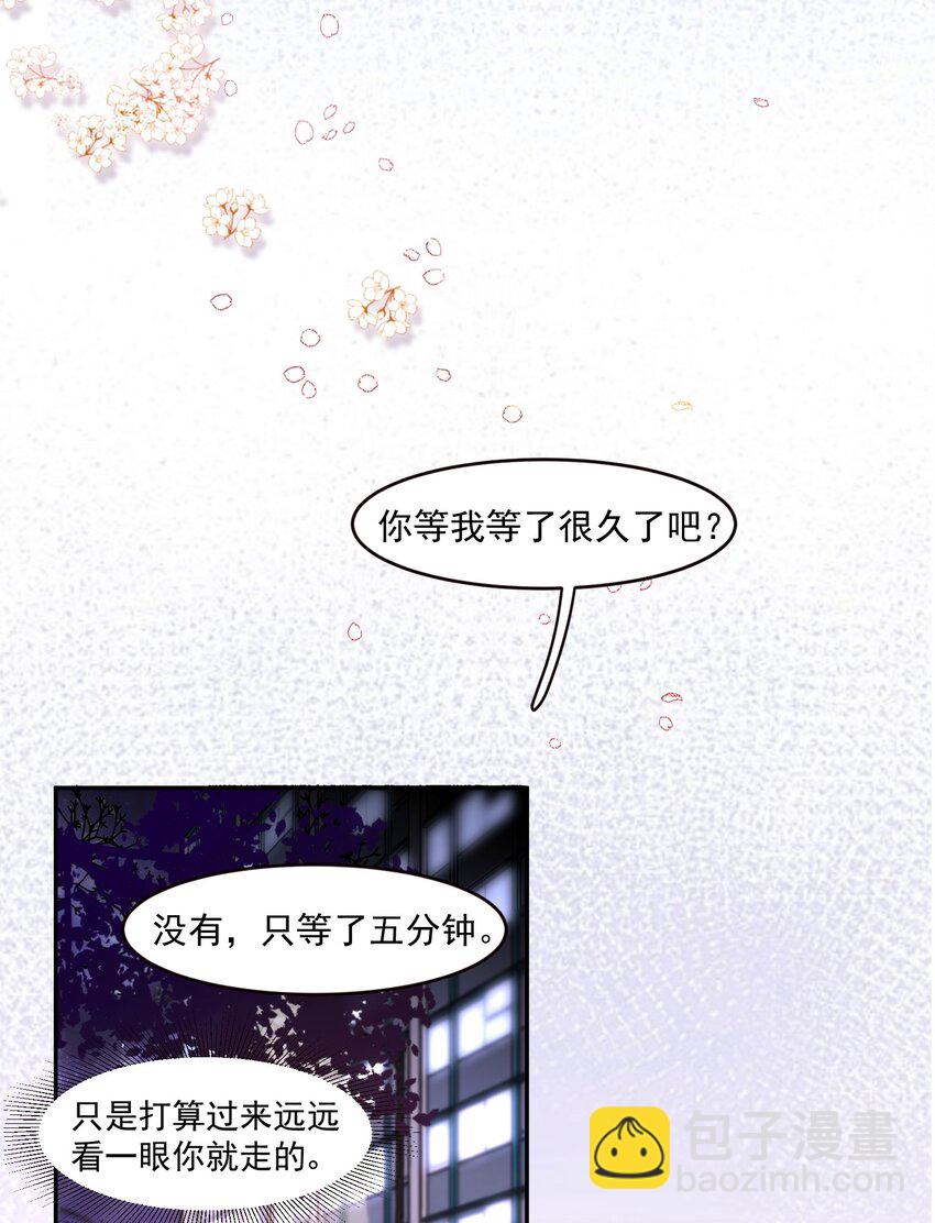 018 只是不想让你受委屈！-第18话