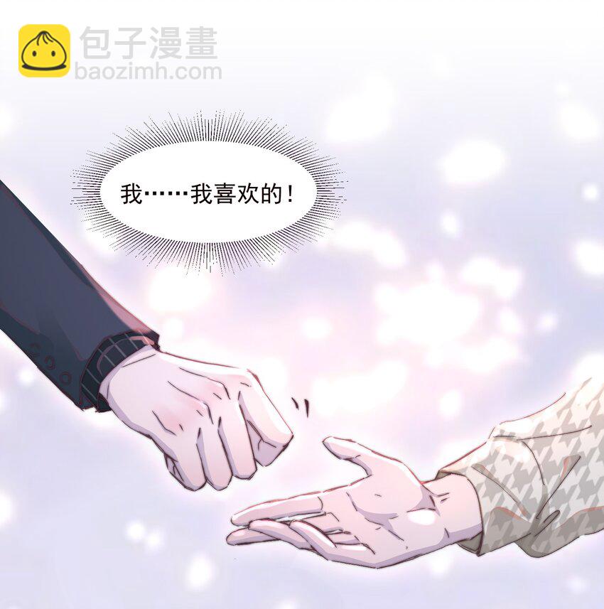 018 只是不想让你受委屈！-第18话
