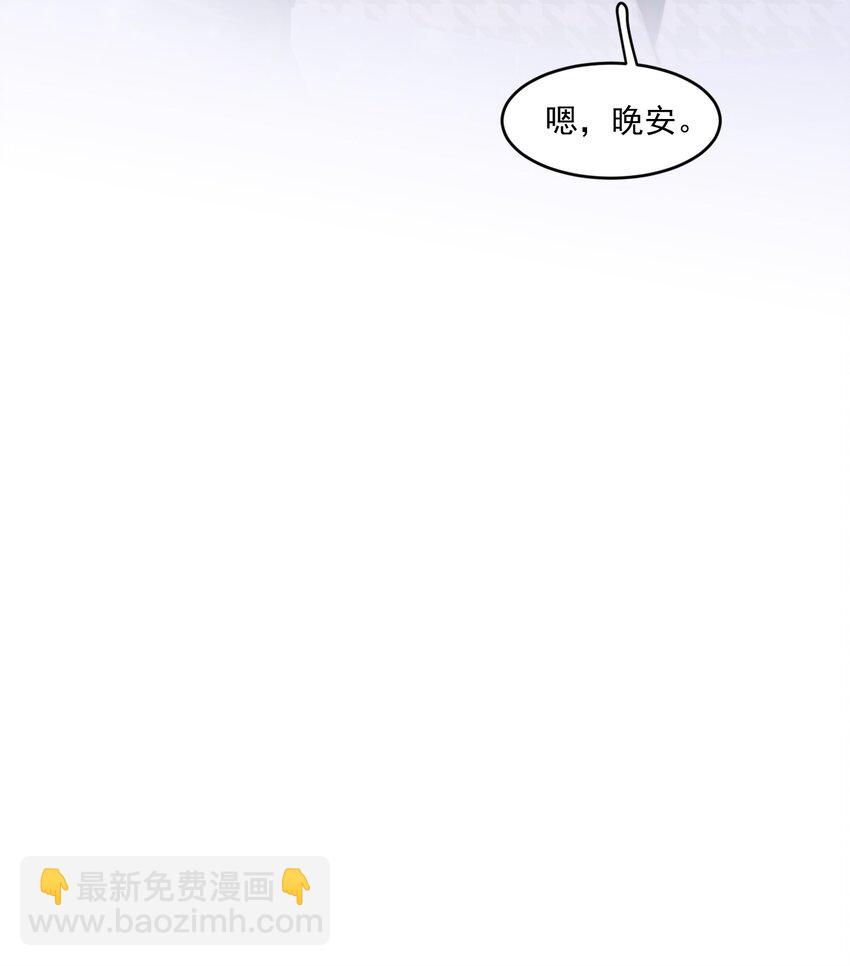 018 只是不想让你受委屈！-第18话
