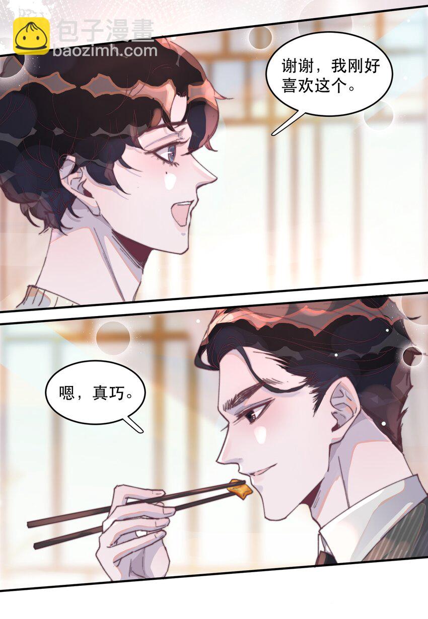 024 谢游真的明白了？-第24话