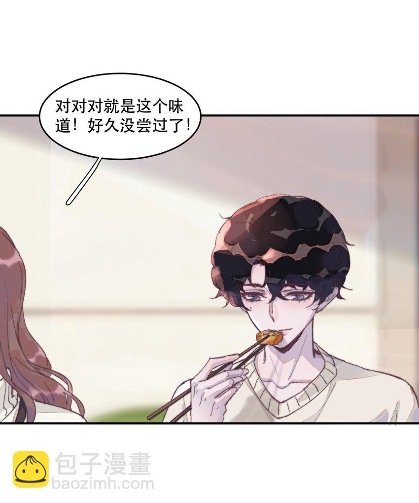 024 谢游真的明白了？-第24话