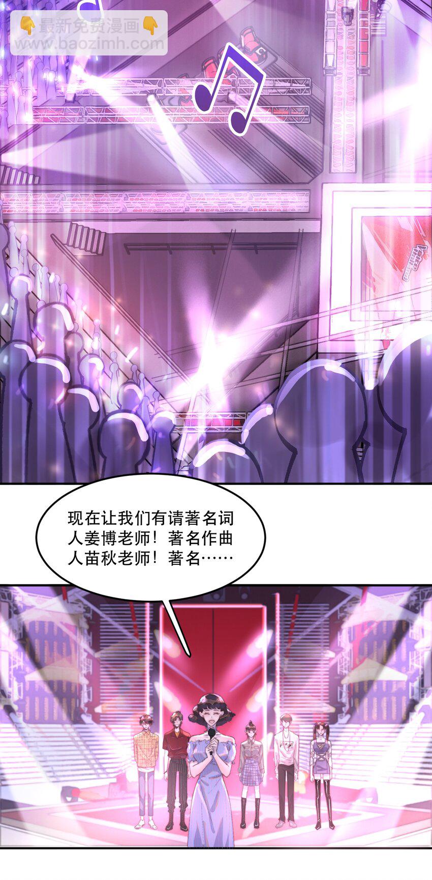 026 想给这个声音写歌-第26话