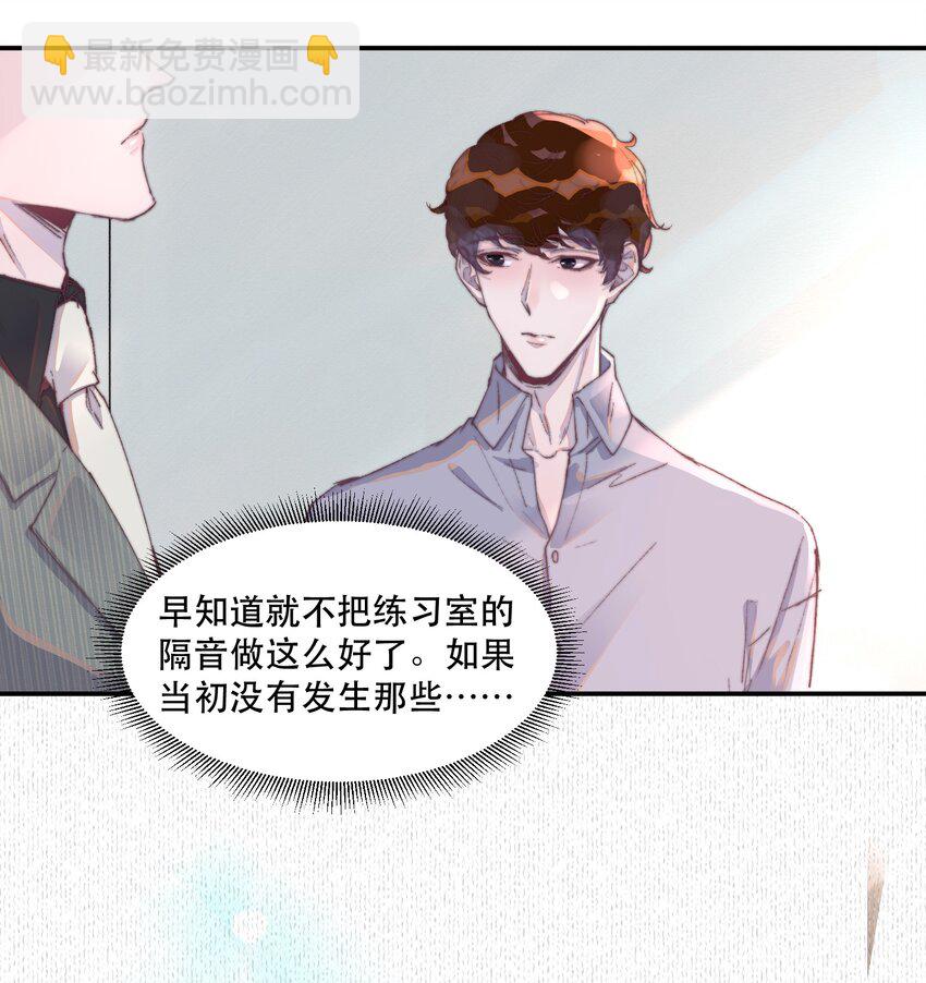 026 想给这个声音写歌-第26话
