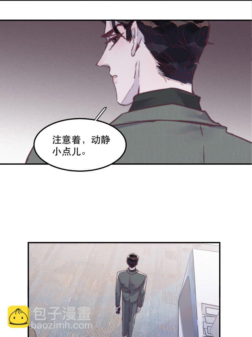 030 都依你！-第30话