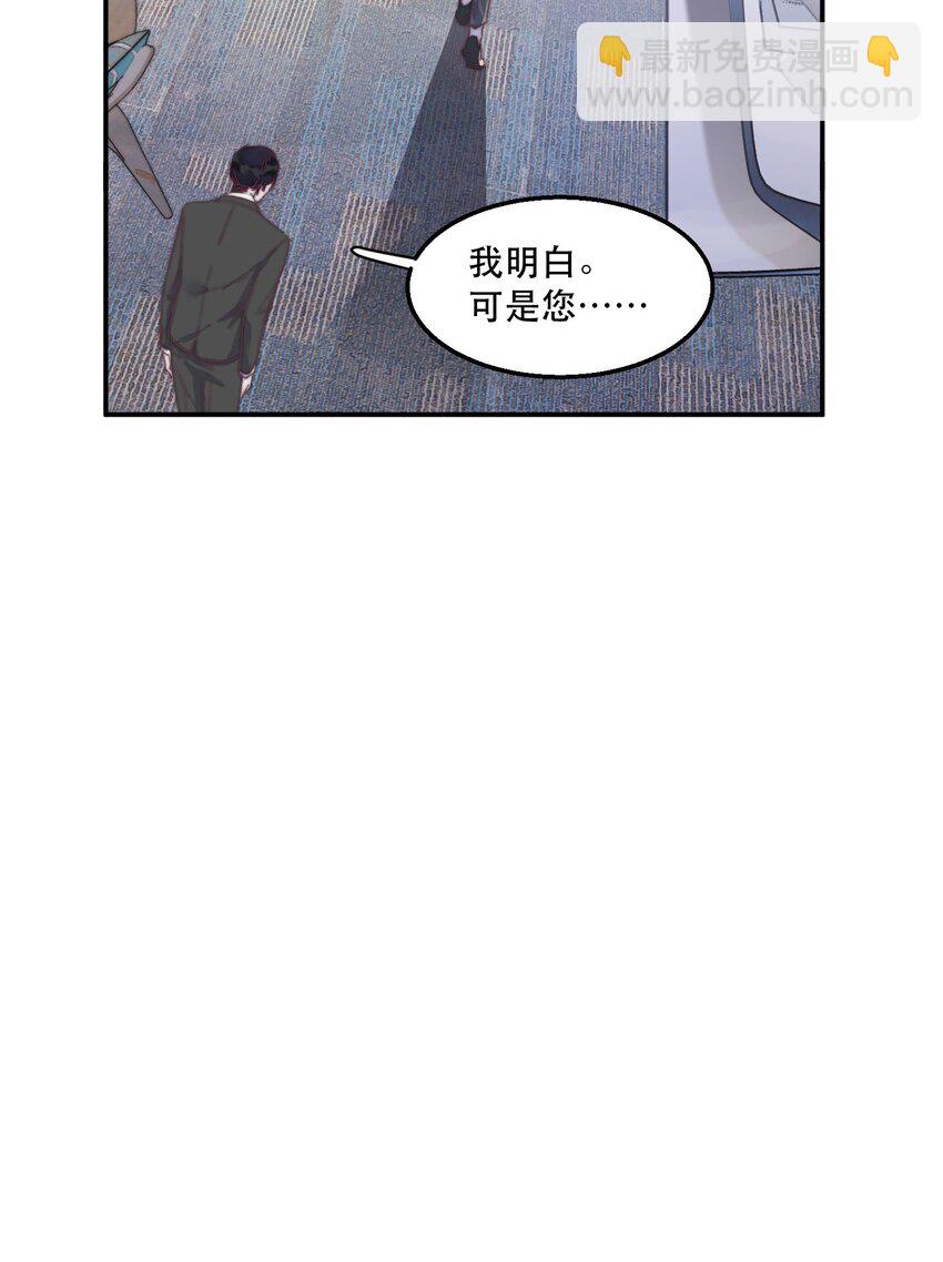 030 都依你！-第30话