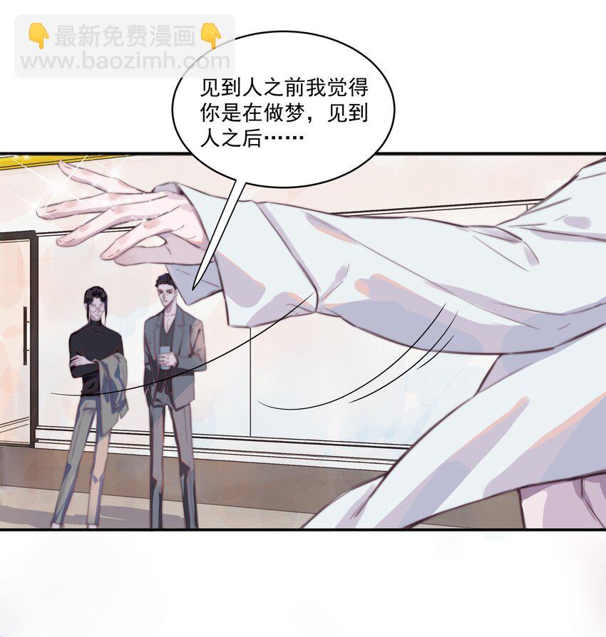 004 有才华，也要靠努力-第4话