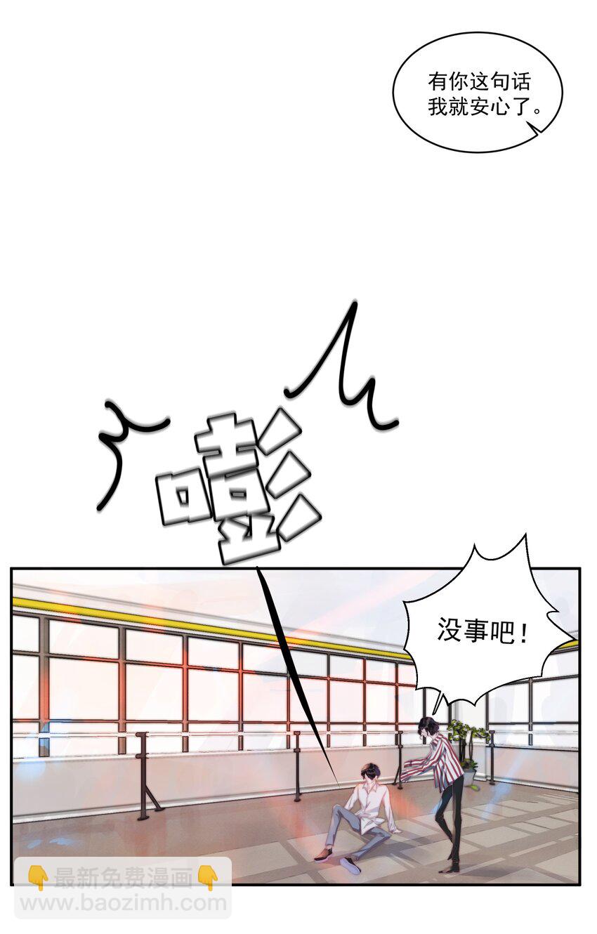 004 有才华，也要靠努力-第4话