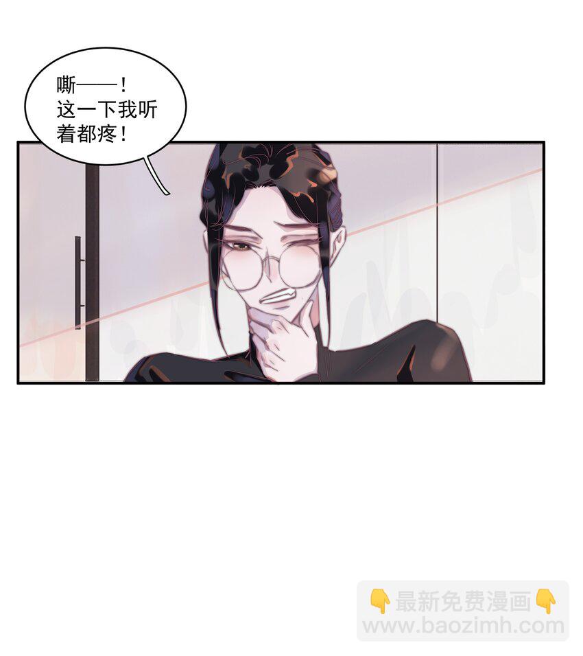 004 有才华，也要靠努力-第4话