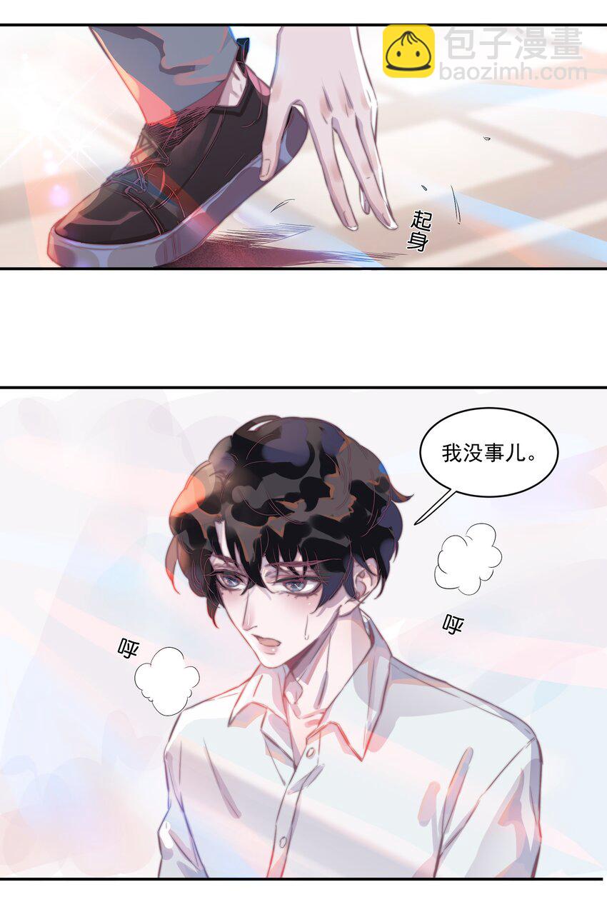 004 有才华，也要靠努力-第4话