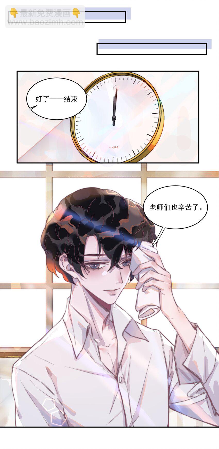 004 有才华，也要靠努力-第4话