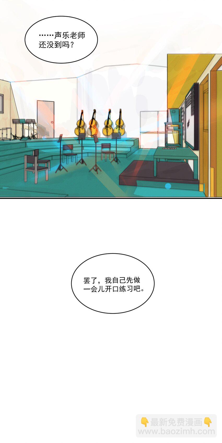 004 有才华，也要靠努力-第4话
