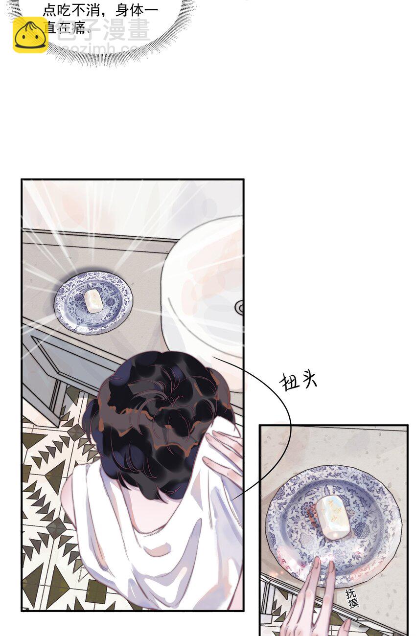 004 有才华，也要靠努力-第4话