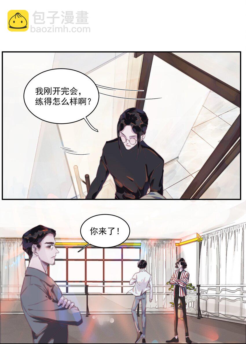 004 有才华，也要靠努力-第4话