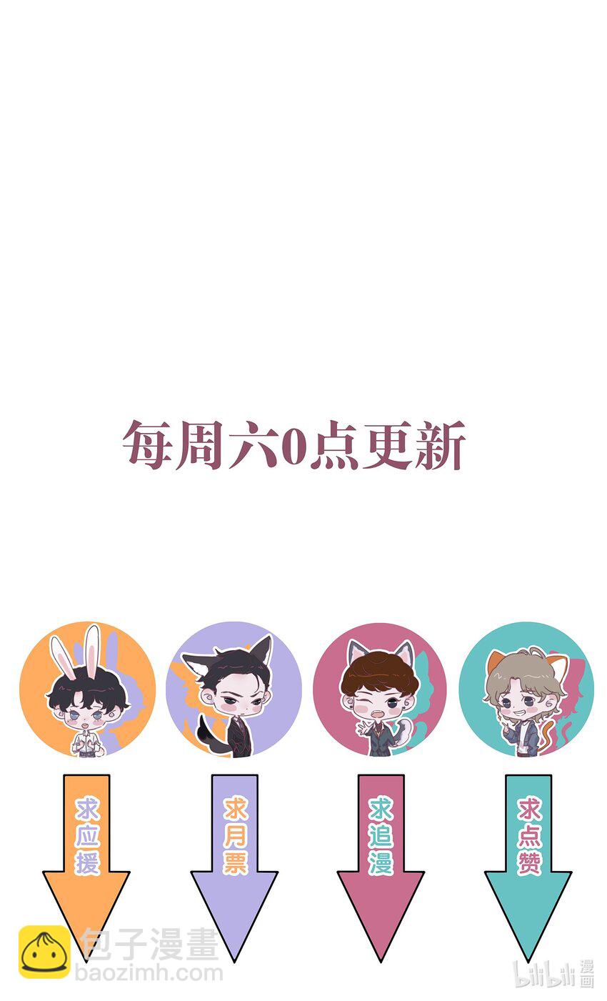 032 想给他钱花！-第32话
