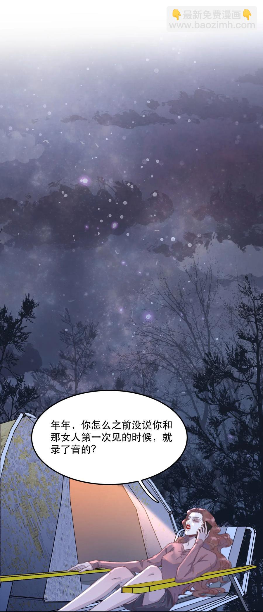 034 嗯，有点甜！-第34话