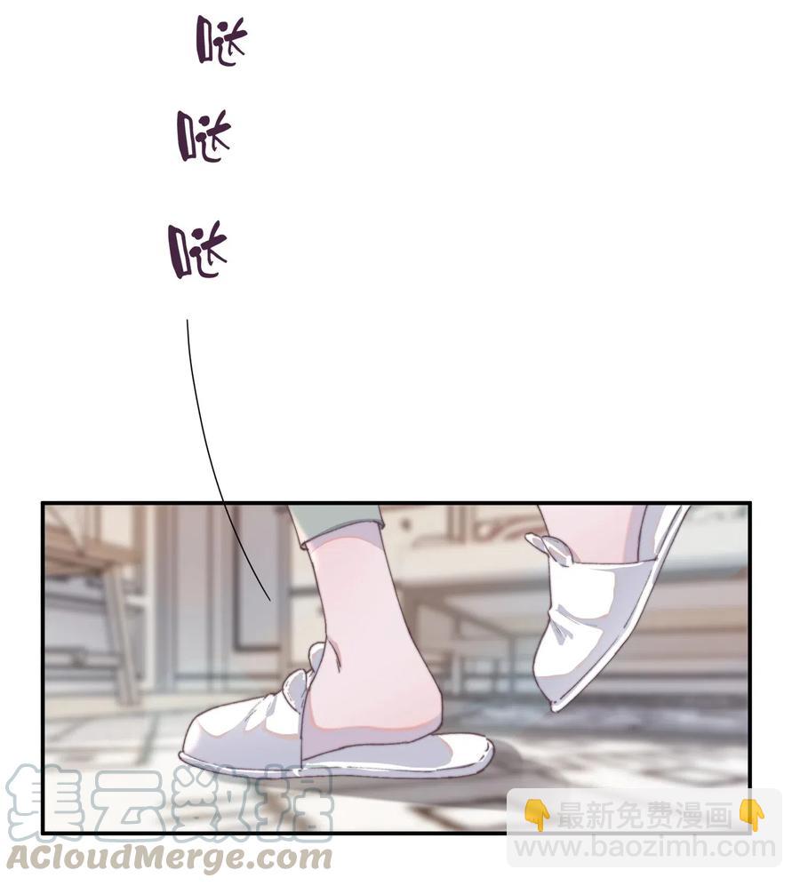 034 嗯，有点甜！-第34话