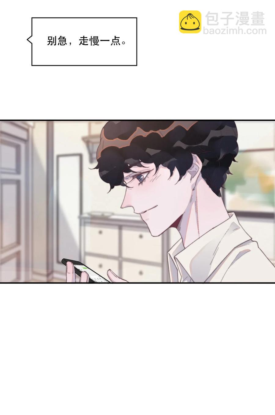 034 嗯，有点甜！-第34话