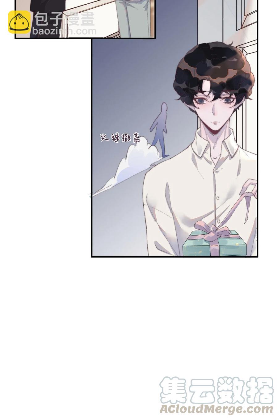 034 嗯，有点甜！-第34话