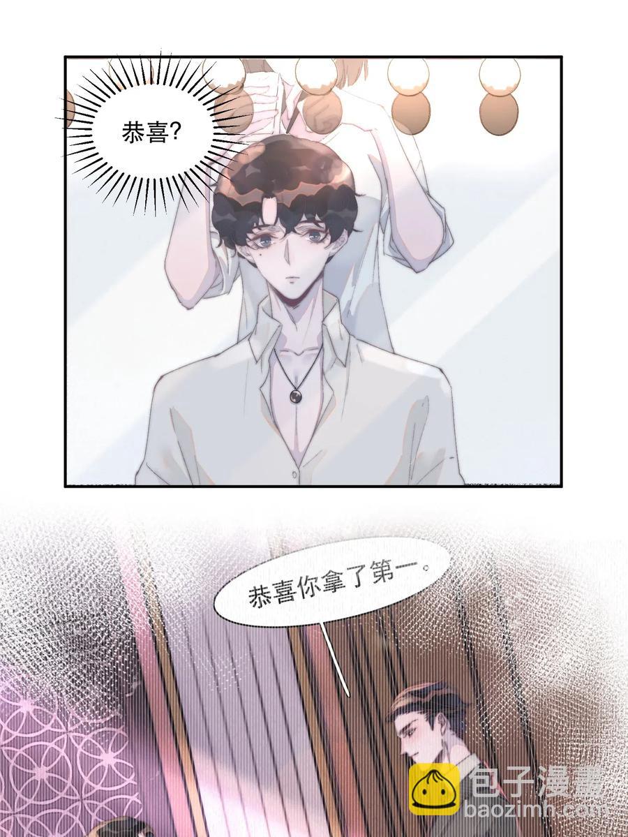 036 谢总他紧张了！-第36话