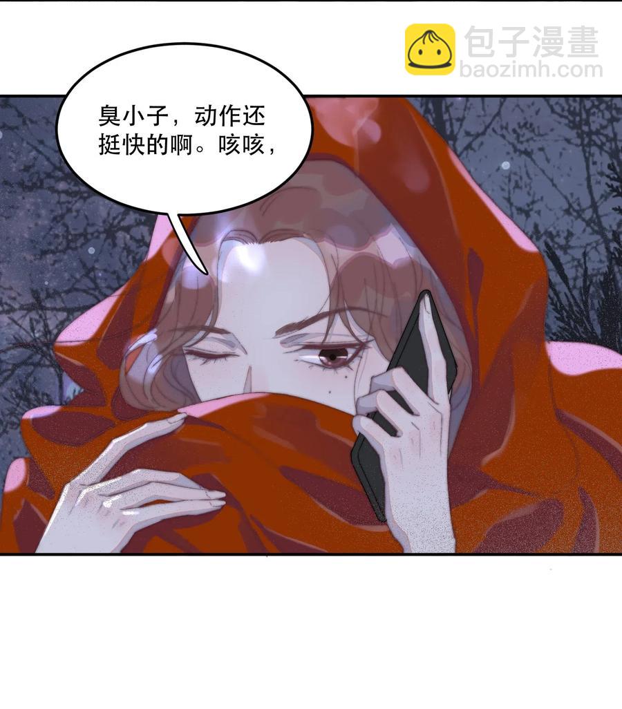 036 谢总他紧张了！-第36话
