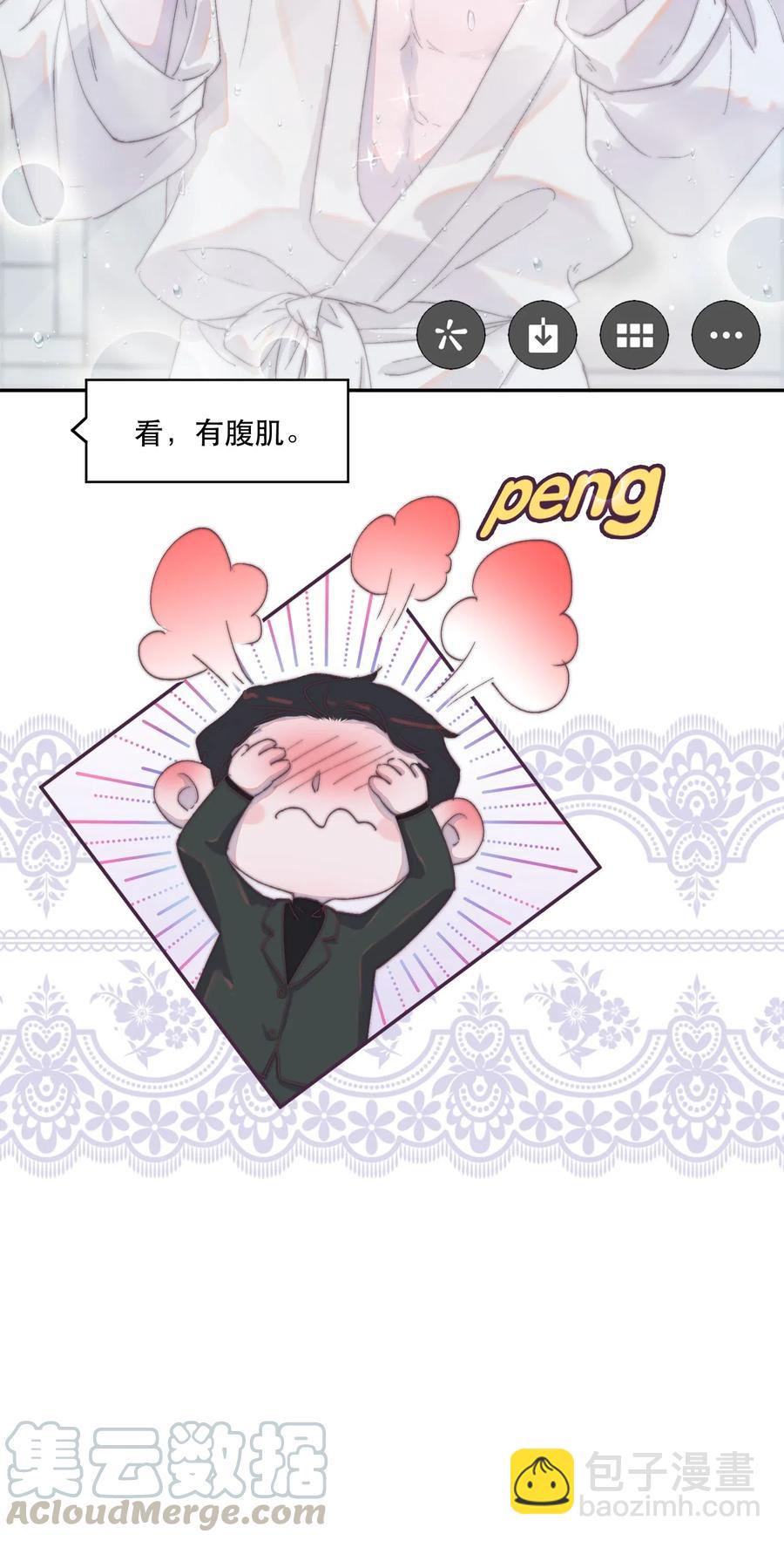 036 谢总他紧张了！-第36话