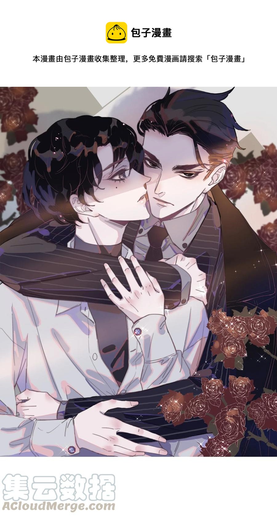 038 要还回去的！-第38话