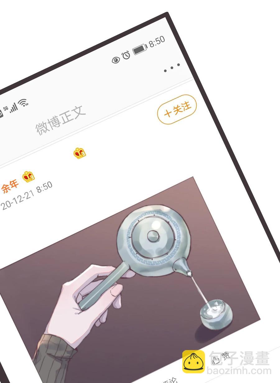 038 要还回去的！-第38话