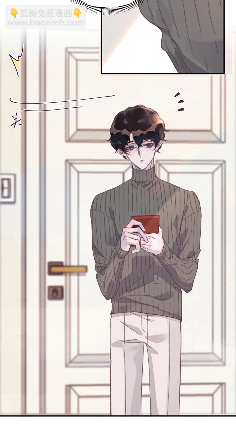 038 要还回去的！-第38话