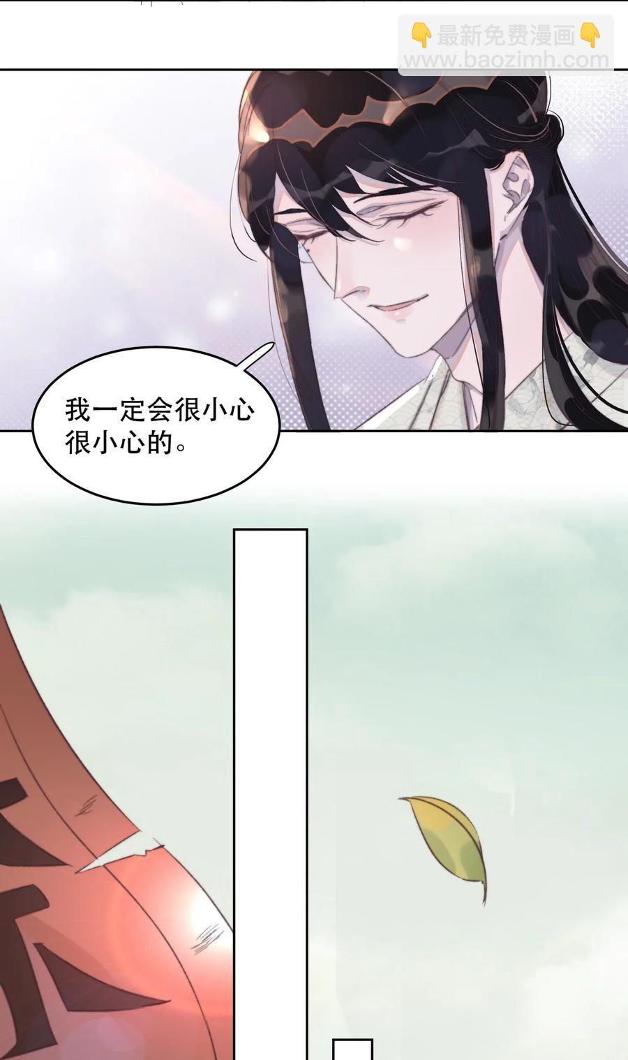 042 今夜的星空很美！-第42话